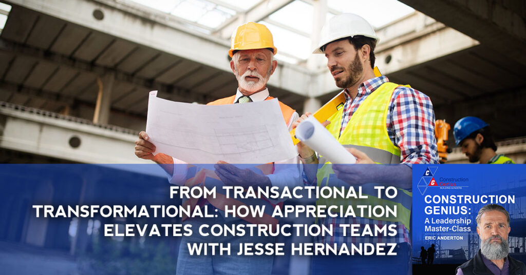 COGE 251 | Systematized Appreciation